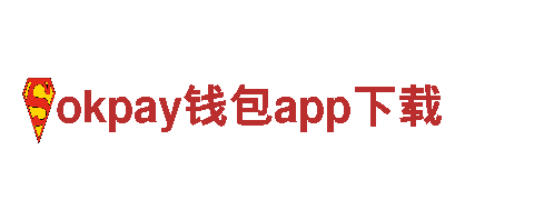 okpay钱包app下载-机械企业公司专业制造